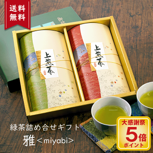 �y�労�Ӎ� �X���S�i�|�C���g5�{�z���Ε� ���� ��Ε� �r�� �v���[���g �M�t�g �u �a�� �M�t�g ������� �m���� ������ ���� �p �Z�b�g �Β� ���t ���{�� �a���� �䋟�� ��� ���j ���Ԃ� ����