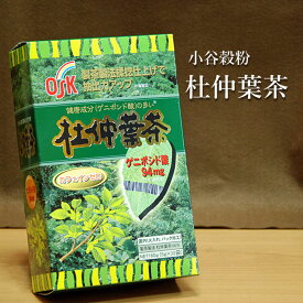 OSK小谷穀粉 杜仲葉茶 5g×32袋 お茶