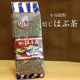 OSK小谷穀粉 焙じはぶ茶500g