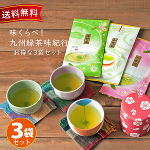 八女茶 煎茶 お茶葉」の人気商品一覧・価格比較 - 価格.com