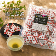 梅こぶ茶テトラパック「小さな花物語」2g×100袋【浪花昆布茶本舗 うめ】 お茶 梅 昆布 こんぶ茶 昆布茶 …