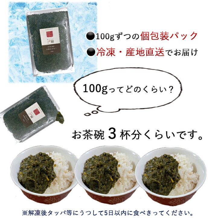 アカモク 送料無料 100g 銀葉藻 抗酸化 海藻 無添加 体脂肪 天然あかもく ミネラル 食物繊維 花粉症改善 パック ぎばさ 免疫力 脂肪燃焼 鉄分 長藻 桑郷 ダイエット フコキサンチン 岩手県三陸産 ギバサ アレルギー