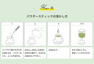 ハンさんのおいしいくわ茶ピュアパウダースティック60包