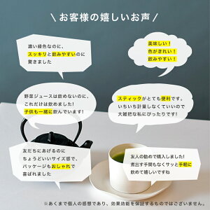 ハンさんのおいしいくわ茶ピュアパウダースティック60包