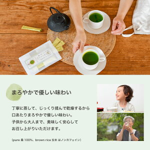 ハンさんのおいしいくわ茶ピュアパウダースティック60包