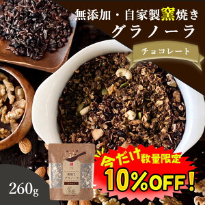 yʌIN[|p10%OFF ΏۊԂ1920:00`zOm[ `R Y 260g  (ƐqĂ VRf100%)   I[c I[g~[ RRApE_[ `R`bv 