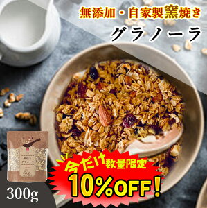 yʌI10%OFFzOm[ Y 300g  (ƐqĂ VRf100%)   I[c I[g~[ A[h  Nx[ [Y [vVbv ߖ e K