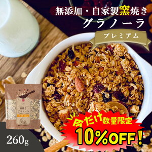 yʌI10%OFF ΏۊԂ2220:00`zOm[ ibc Y 260g  (ƐqĂ VRf100%)   I[c I[g~[ A[h  Nx[ [Y 