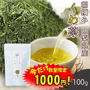 yʌI1000~|bL zK̗t Y t 100g (RsOY K100%)  ΍ b ̎b _CGbg K K̗t K  ̗t 풃 K̗t` mJt