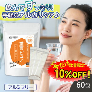 �y���ʌ���I�N�[�|�����p��10%OFF ���Ώۊ��Ԃ�20��20:00�`�z�d�� �X�e�B�b�N 60�� �i�[�R���C�g100% �d�� ���� �H�p �A�����J�Y �A���~�j�E���t���[ �T�v�������g ���� ������ �|�� ���l�H�[