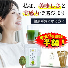 【期間限定！クーポン利用で50%OFF！】桑の葉茶 国産 (山梨県産 桑100%) 糖質制限 糖質対策 中性脂肪 体脂肪 ダイエット 桑 桑の葉 桑茶 くわ くわ茶 桑の葉青汁 ノンカフェイン 妊婦 健康茶 お茶 免疫力 桑郷 薄箱