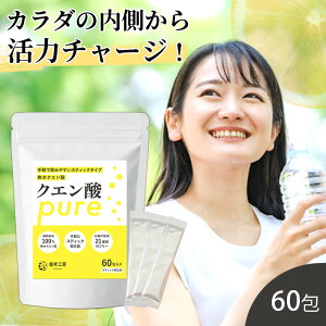 �����N�G���_ �X�e�B�b�N 60�� �I�[�X�g���A�Y �N�G���_ ���� �H�p GMO�t���[ �T�v�������g ���� ������ �|�� ���l�H�[