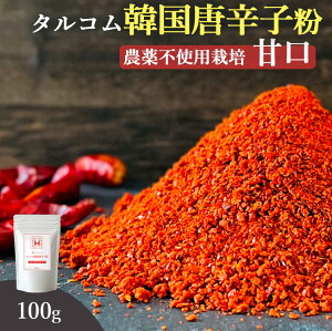 ؍Y hq  100g  (؍Y _sgphq100%) _CGbg JvTCV Y Ƃ炵 hq hqpE_[ Ì { ؍Hi ؍H ؍ ʍ͔| 