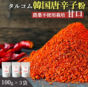 ؍Y hq  100g 3܃Zbg  (؍Y _sgphq100%) _CGbg JvTCV Y Ƃ炵 hq hqpE_[ Ì { ؍Hi ؍H ؍ 
