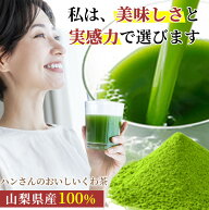 【定期初回50%OFF！】桑の葉茶 国産 (山梨県産 桑100%) 糖質制限 糖質対策 中性脂肪 体脂肪 ダイエット …