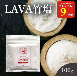 |  100g  (LAVA| 9Ă) ~l Ҍ Y VC N   v[g Mtg ؍ mR MǑ΍ K