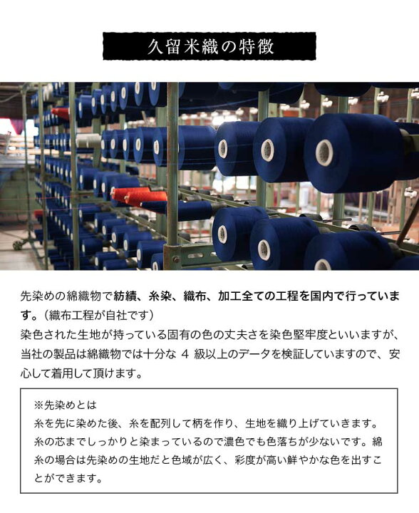 楽天市場】定番 久留米綿入り はんてん 半天 半纏 袢纏 メンズ 男性用 日本製 どてら ちゃんちゃんこ 丹前 おしゃれ あたたかい 部屋着 手づくり : 綿の郷 楽天市場】定番 久留米綿入り はんてん 半天 半纏 袢纏 メンズ 男性用 日本製 どてら ちゃんちゃんこ 丹前 おしゃれ あたたかい 部屋着 手づくり : 綿の郷