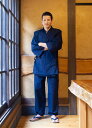 日本製 作務衣 久留米産 紬織 綿100% サムイ さむえ メンズ 普段着父の日 プレゼント ギフト