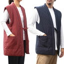 綿入れちゃんちゃんこ メンズ レディース 日本製 部屋着 ルームウェア 袖なし 久留米はんてん ドビー織 あられ柄 冬 …