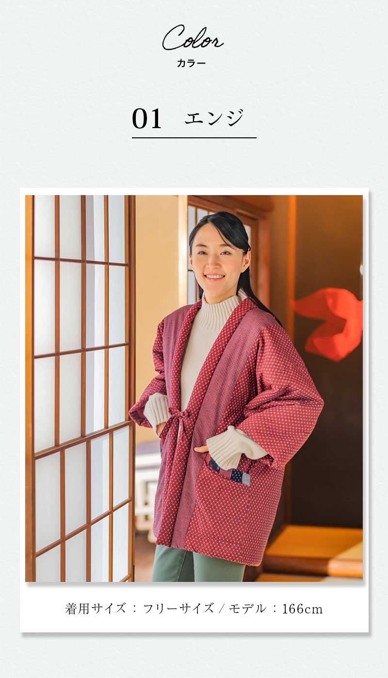 楽天市場】日本製 久留米綿入れはんてん 女性用 ドビー織 あられ柄 