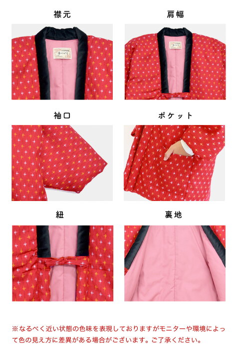 楽天市場】【サマーセール店内全商品ポイント10倍中☆11日01:59終了  