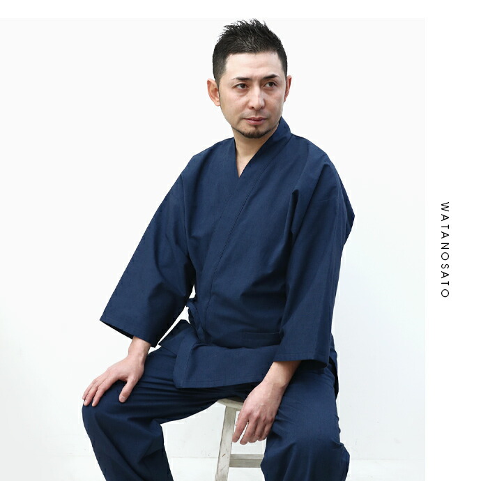 日本製 作務衣 久留米産 紬織 綿100% サムイ さむえ メンズ 普段着父の日 プレゼント ギフト | 綿の郷