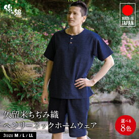 楽天市場 甚平の通販