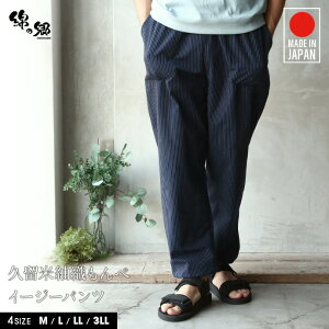  Y bNXtBbg { vĐD C[W[pc Y{ pc ېD    [EFA ƒ DIY K AEghA pW} s gbLO 3l 