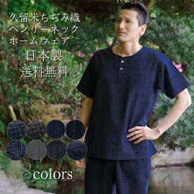 の 秘密の 敷居 甚平 男性 安い Kimajime Rehome Jp