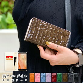 Redmi 9T ケース カバー 手帳 手帳型 美クロコダイル スマホケース スマホカバー 手帳 手帳型 レッドミー シャオミ Xiaomi