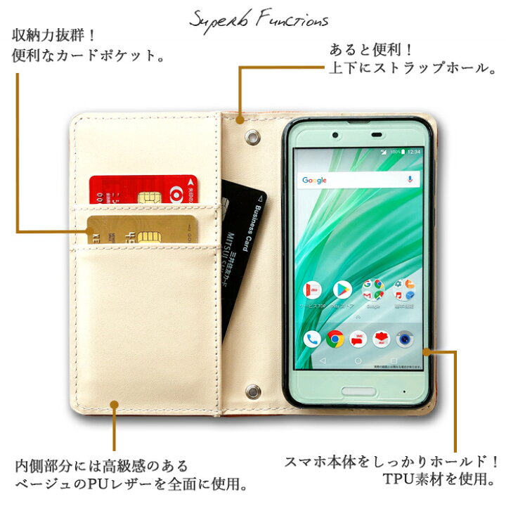 楽天市場 Digno V ケース カバー 手帳 手帳型 味のある 本革 ディグノv スマホケース Digno V 味のある 本革 ディグノ 京セラ Uqモバイル スマホケースのお店クワショップ