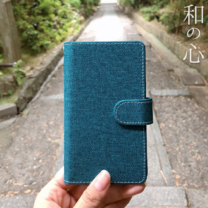 楽天市場】らくらくスマートフォン F-52B ケース 手帳型 京のれん 