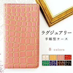 AQUOS sense9 P[X 蒠^ SH-53E / SHG14 / A405SH / SH-M29 Jo[ 蒠 NR_C OWA[ SH-53EP[X SH-53EJo[ SH-53E蒠 ANIX ZX9 docomo hR au X}zP[X X}zJo[ 