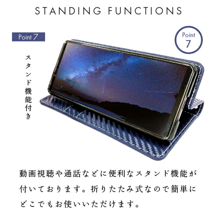 楽天市場】SOV38 Xperia XZ2 Premium ケース カバー 手帳 手帳型 