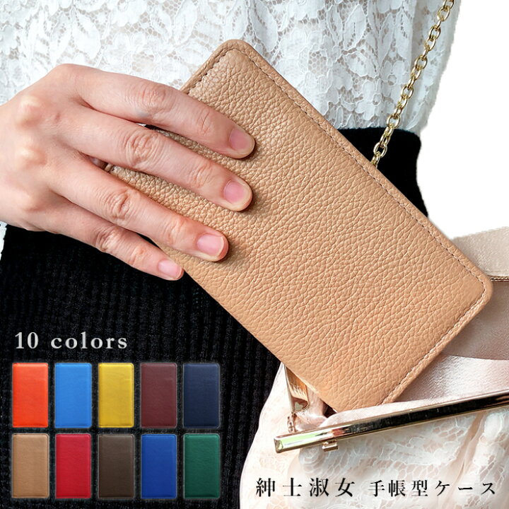 楽天市場 Xperia Xz So 01j ケース カバー So01j 手帳 手帳型 紳士淑女本革エンボスレザー So 01jケース So 01jカバー So 01j手帳 So 01j手帳型 エクスペリア スマホケースのお店クワショップ