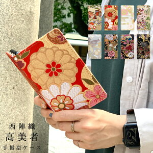 AQUOS Xx2 502SH P[X Jo[ 蒠 蒠^ wD  502SHP[X 502SHJo[ 502SH蒠 502SH蒠^ ANIX
