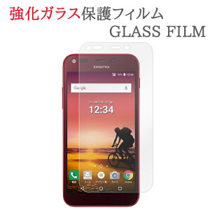 �y�����K���X�z DIGNO F / E 503KC �K���X�t�B���� �ی�t�B���� �����K���X�t�B���� DIGNOF DIGNOE �f�B�O�mE �f�B�O�mF �K���X �t�� �ی� �t�B���� �V�[�g �V�[�� ��� �� �L�Y �J�o�[ �X�N���[���K