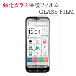 yKXz 񂽂X}z3 A205KC KXtB یtB KXtB ȒPX}z3 A205KC KX t ی tB V[g V[   LY Jo[ XN[K[h 