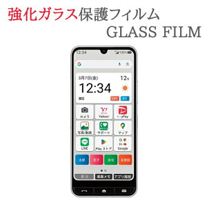 yKXz 񂽂X}z4 A402ZT KXtB یtB KXtB ȒPX}z4 A402ZT KX t ی tB V[g V[   LY Jo[ XN[K[h Z