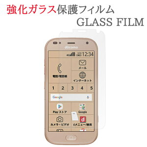 yKXz 炭炭X}[gtH F-42A / 炭炭X}[gtHme F-01L KXtB یtB KXtB 炭炭X}[gtH F42A F01L KX t ی tB 