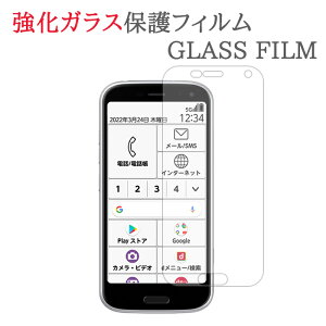 yKXz 炭炭X}[gtH F-52B KXtB یtB KXtB 炭炭X}z F52B KX t ی tB V[g V[   LY Jo[ XN[