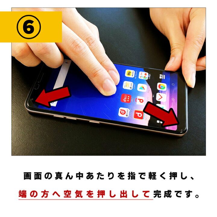 楽天市場 強化ガラス Galaxy Feel Sc 04j ガラスフィルム 保護フィルム ギャラクシーフィール Galaxyfeel ガラス 液晶 保護 フィルム シート シール 画面 傷 キズ カバー スクリーンガード ドコモ Docomo サムスン Samsung スマホケースのお店クワショップ 楽天市場 強化ガラス Galaxy Feel Sc 04j ガラスフィルム 保護フィルム ギャラクシーフィール Galaxyfeel ガラス 液晶 保護 フィルム シート シール 画面 傷 キズ カバー スクリーンガード ドコモ Docomo サムスン Samsung スマホケースのお店クワショップ