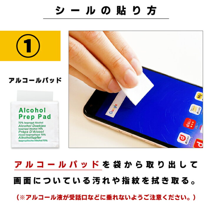 楽天市場 強化ガラス シンプルスマホ4 704sh ガラスフィルム 保護フィルム しんぷるすまほ4 ガラス 液晶 保護 フィルム シート シール 画面 傷 キズ カバー スクリーンガード Softbank ソフトバンク Sharp シャープ スマホケースのお店クワショップ
