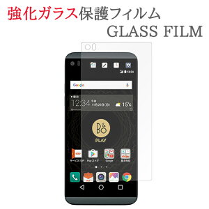 �y�����K���X�z isai Beat LGV34 / V20 PRO L-01J �K���X�t�B���� �ی�t�B���� �����K���X�t�B���� �C�T�C �r�[�g v20�v�� �K���X �t�� �ی� �t�B���� �V�[�g �V�[�� ��� �� �L�Y �J�o�[ �X�N���[���K