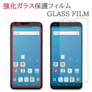 Lg Style L 03k 保護フィルムの通販 価格比較 価格 Com