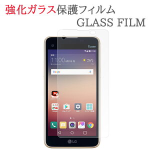 yKXz LG X screen LGS02 KXtB یtB KXtB LGXXN[ LGS02 KX t ی tB V[g V[   LY Jo[ XN[K[h LG