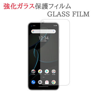 �y�����K���X�z Libero 5G A003ZT �K���X�t�B���� �ی�t�B���� �����K���X�t�B���� ���x�� 5G A003ZT �K���X �t�� �ی� �t�B���� �V�[�g �V�[�� ��� �� �L�Y �J�o�[ �X�N���[���K�[�h ZTE ���C���o