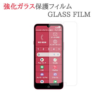 yKXz 炭炭X}[gtH Lite MR01 FCG03 炭炭X}[gtH a A401FC KXtB یtB KXtB 炭炭X}z KX t ی tB V[g V