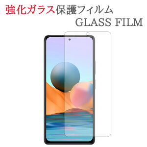yKXz Xiaomi Redmi Note 10 Pro KXtB یtB KXtB VI~ bh~[ m[g10v KX t ی tB V[g V[   LY Jo[ XN