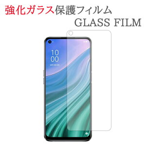 �y�����K���X�z OPPO A54 5G OPG02 �K���X�t�B���� �ی�t�B���� �����K���X�t�B���� �I�b�| OPPOA545G OPG02 �K���X �t�� �ی� �t�B���� �V�[�g �V�[�� ��� �� �L�Y �J�o�[ �X�N���[���K�[�h au UQ���o